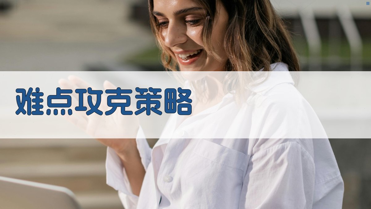 高压电工证考试难点解析 - 电工培训