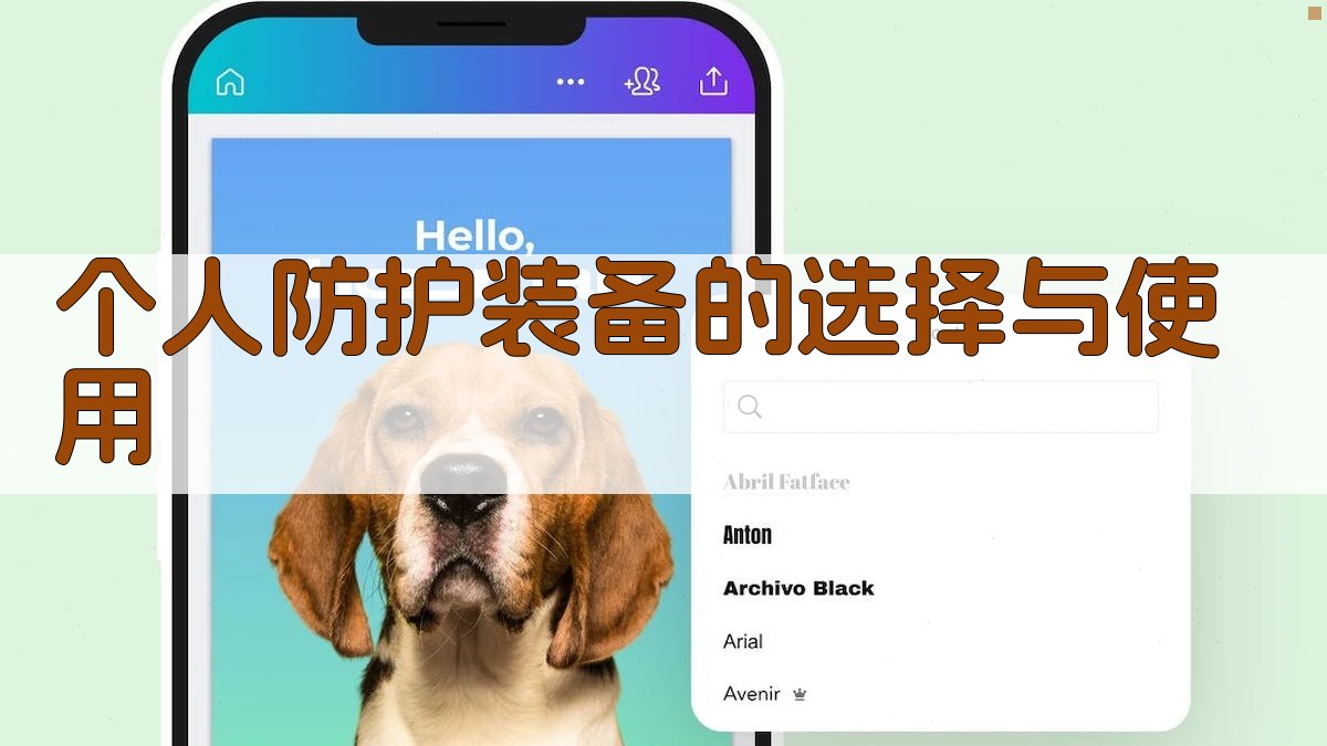 焊接安全操作规范与应急响应流程