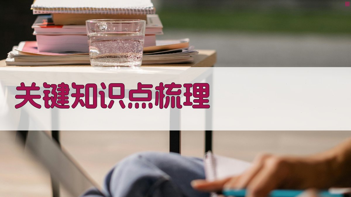 叉车驾驶证考试总结