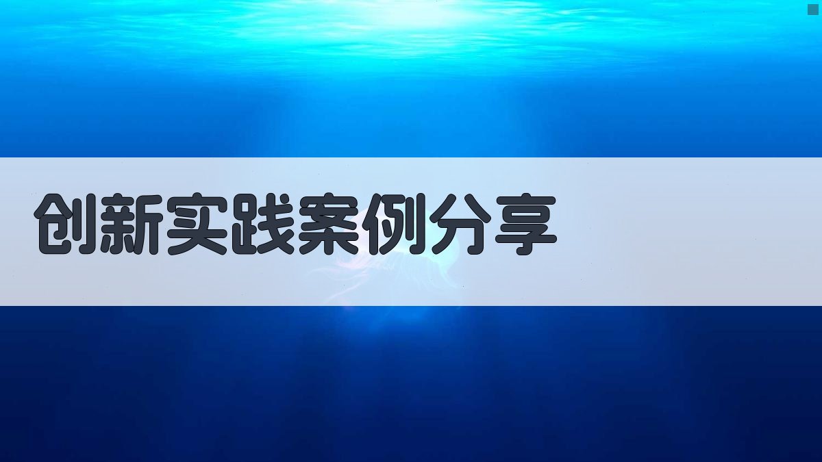 低压电工培训课程特色与创新实践