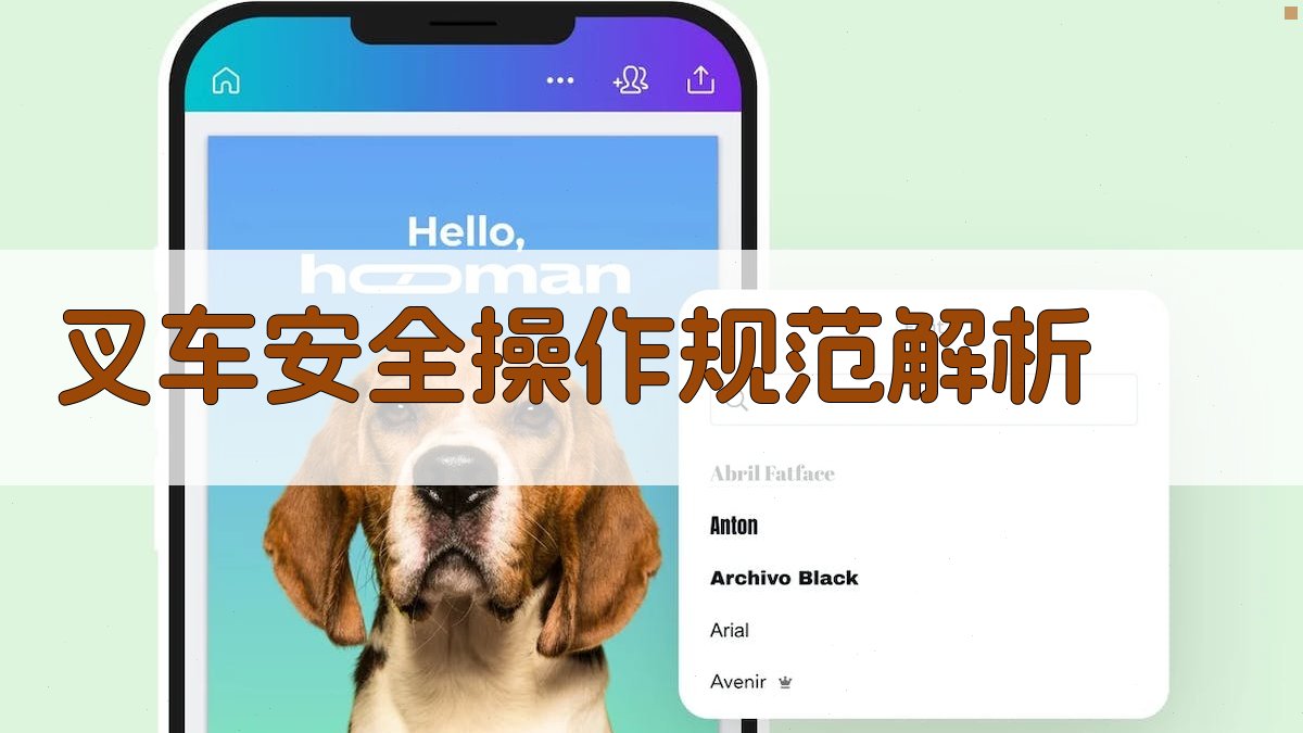 叉车证考前冲刺指南