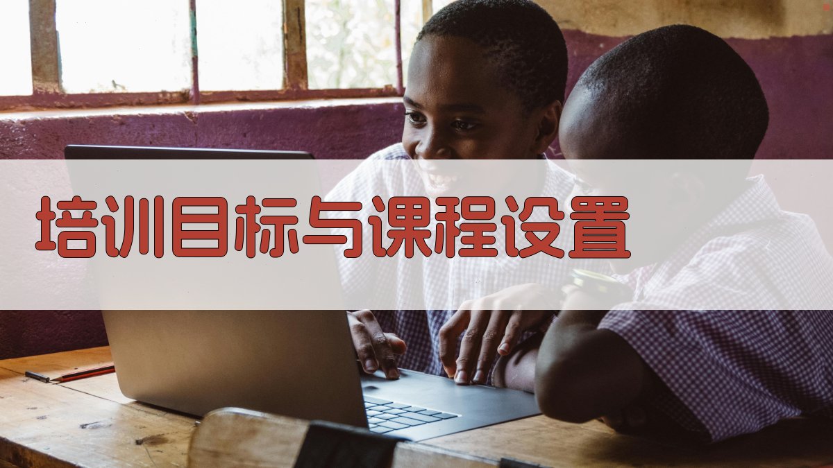 焊工实操技能培训营