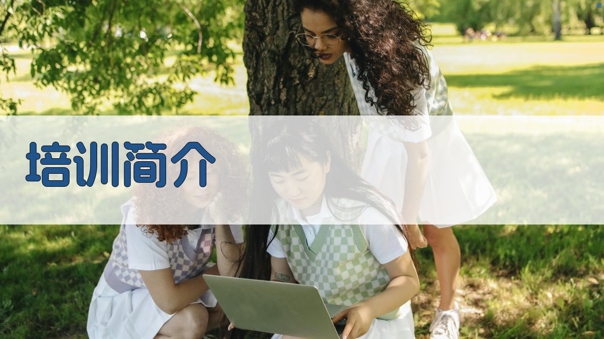 低压电工培训报名须知