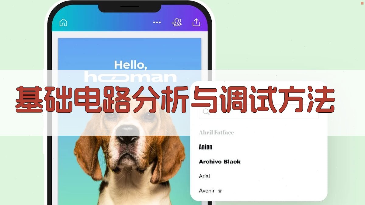 电工实操技能提升实战策略