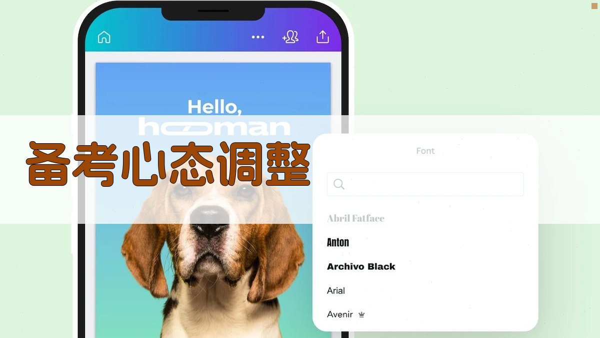 叉车驾照考试心得分享实操与理论并重的备考之路