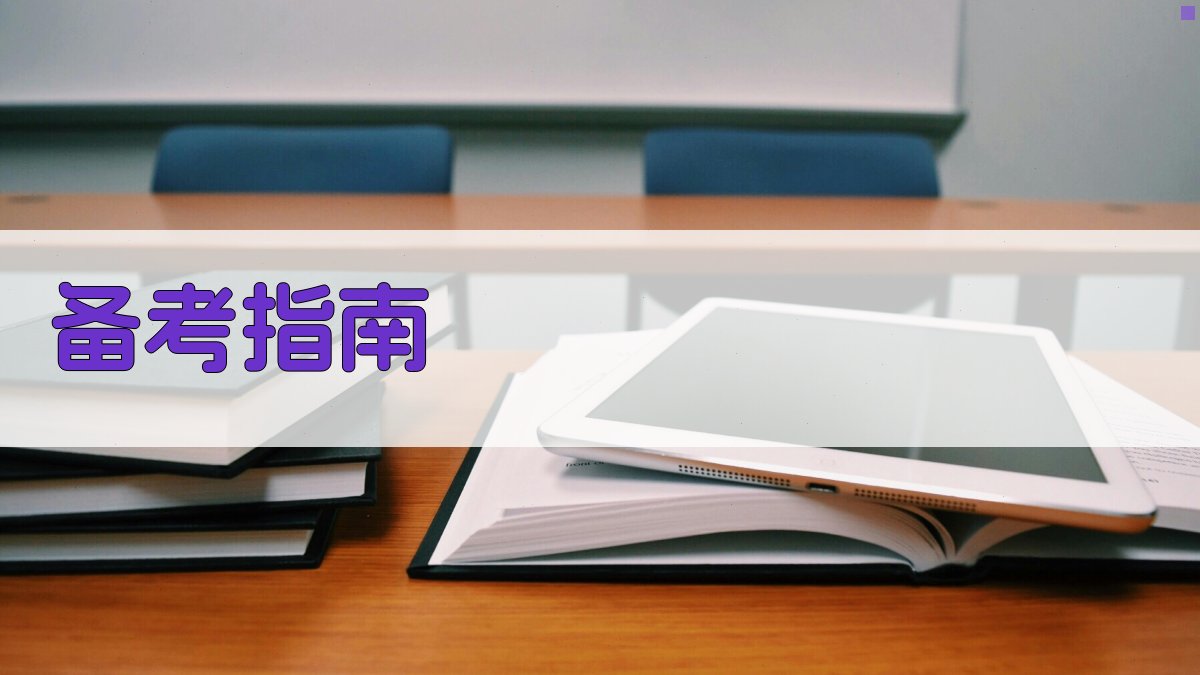 焊工证考试备考资料库