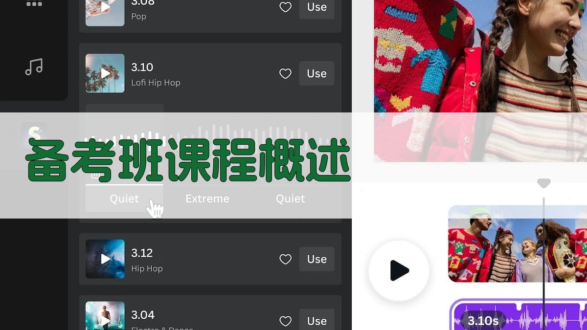 焊工证考试备考策略与备考班课程设置