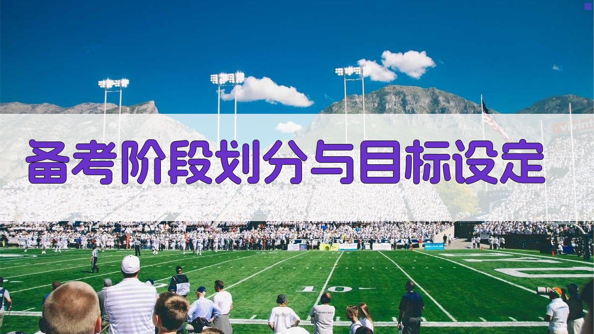 电工证考试备考指南