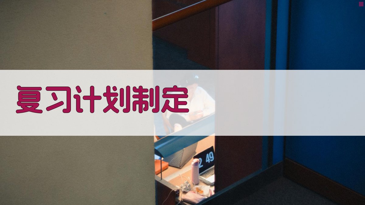 焊工证考试复习指南