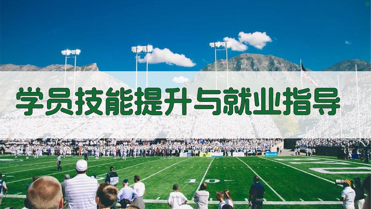 叉车操作证培训班课程设置与效果评估