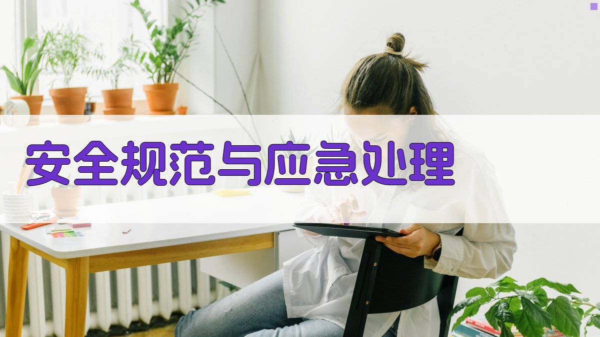 高压电工培训课程特色