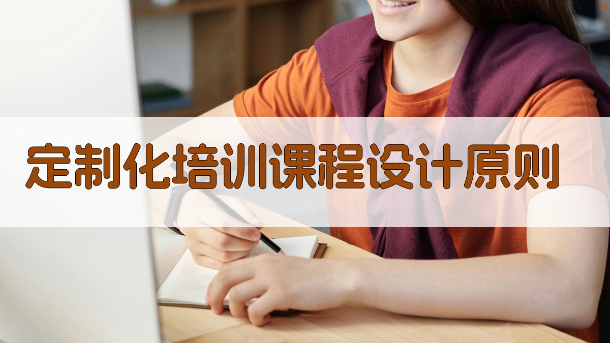 电工实操技能提升定制化培训课程设计与实施策略