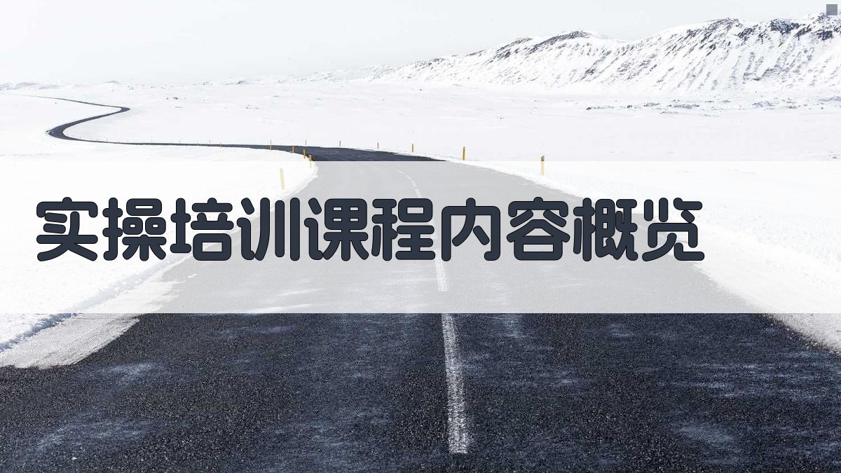 电工证备考实操技能培训攻略