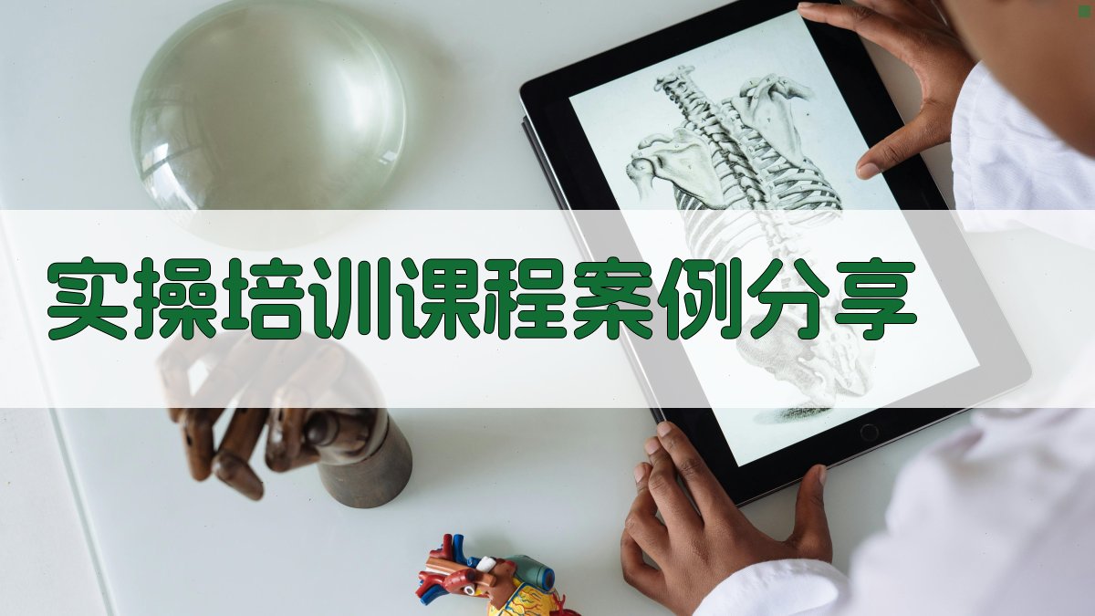 焊接技术实操培训课程设计与实施