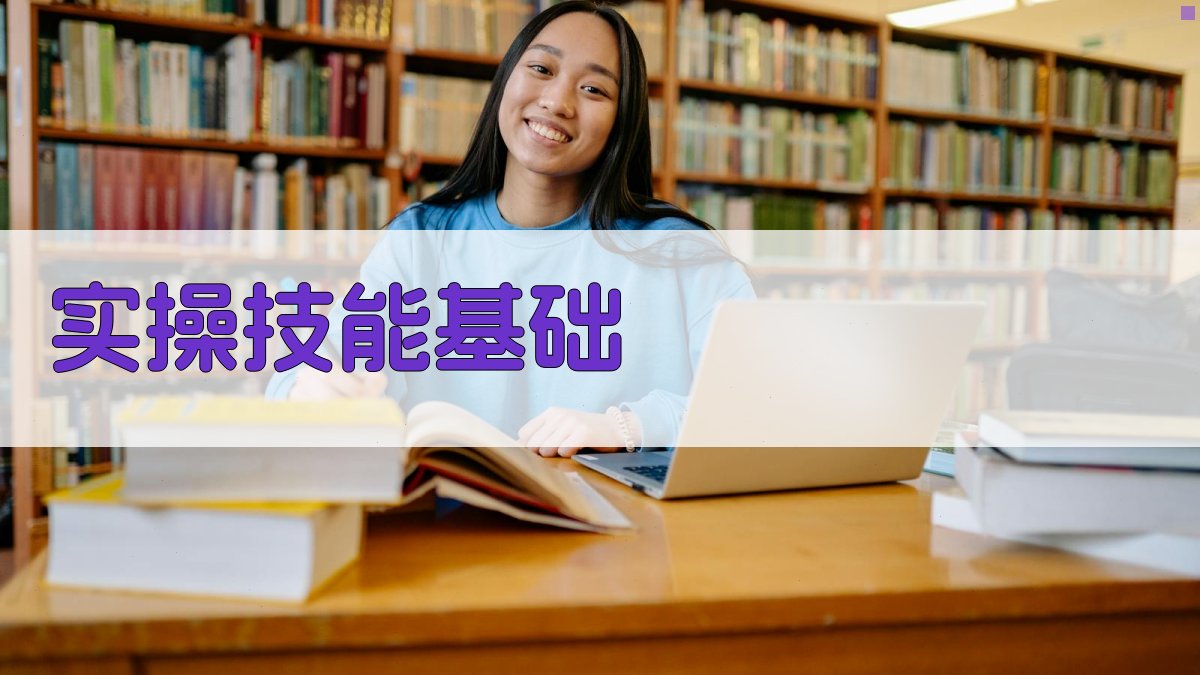 电工实操技能实战演练手册