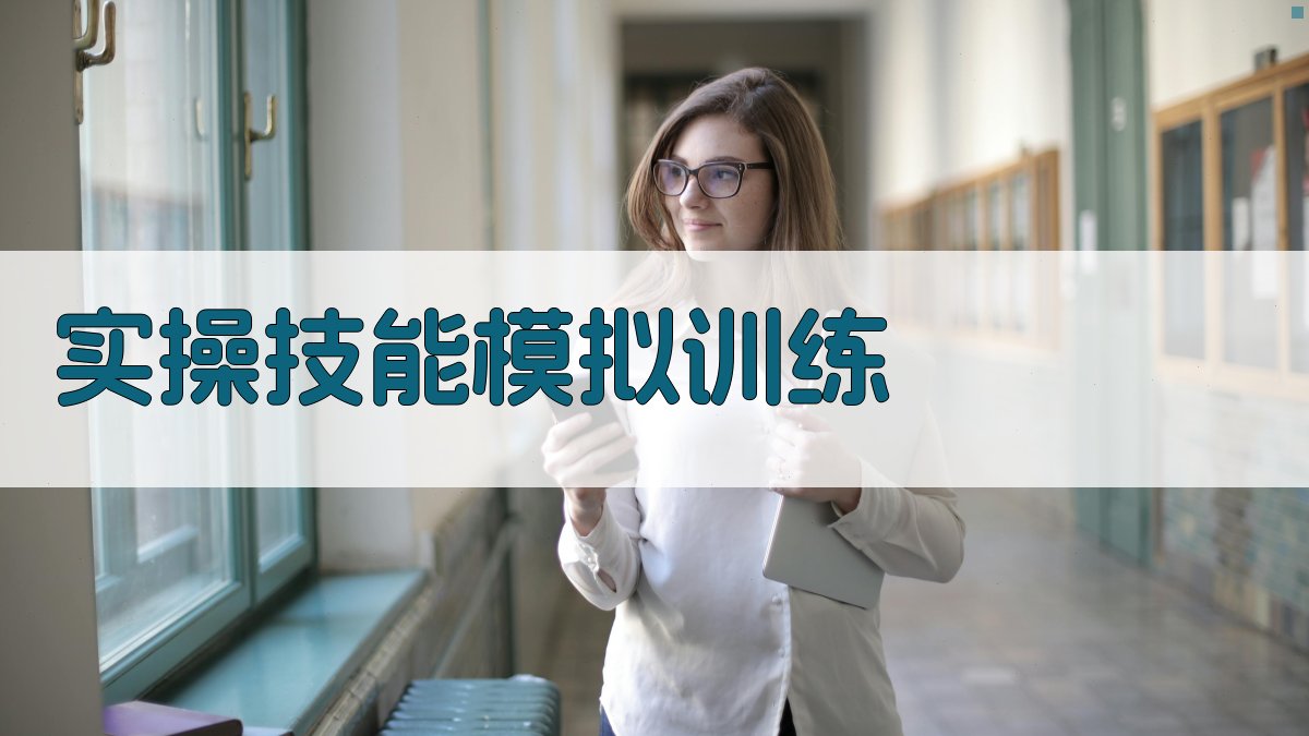 焊工证考试冲刺课程