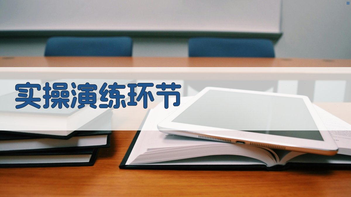 高空作业实操技能培训课程推荐