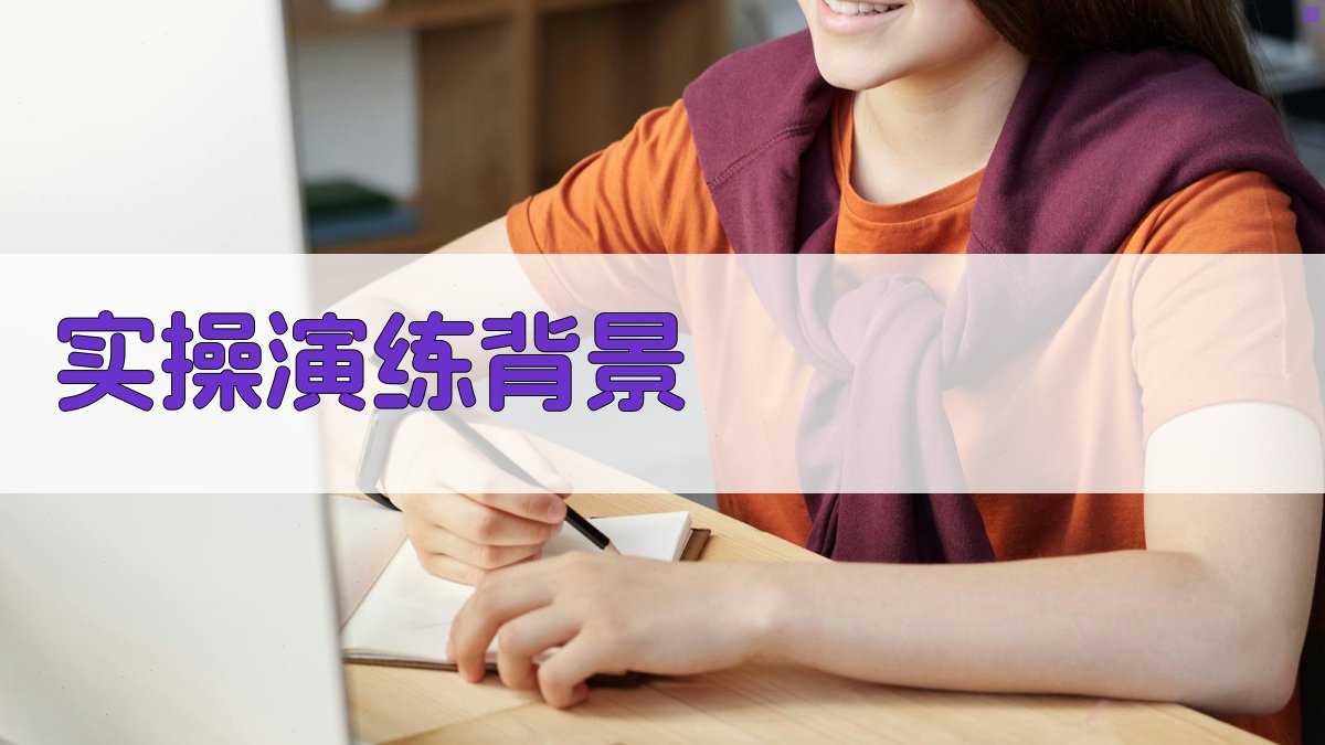 高压电工实操演练案例分析