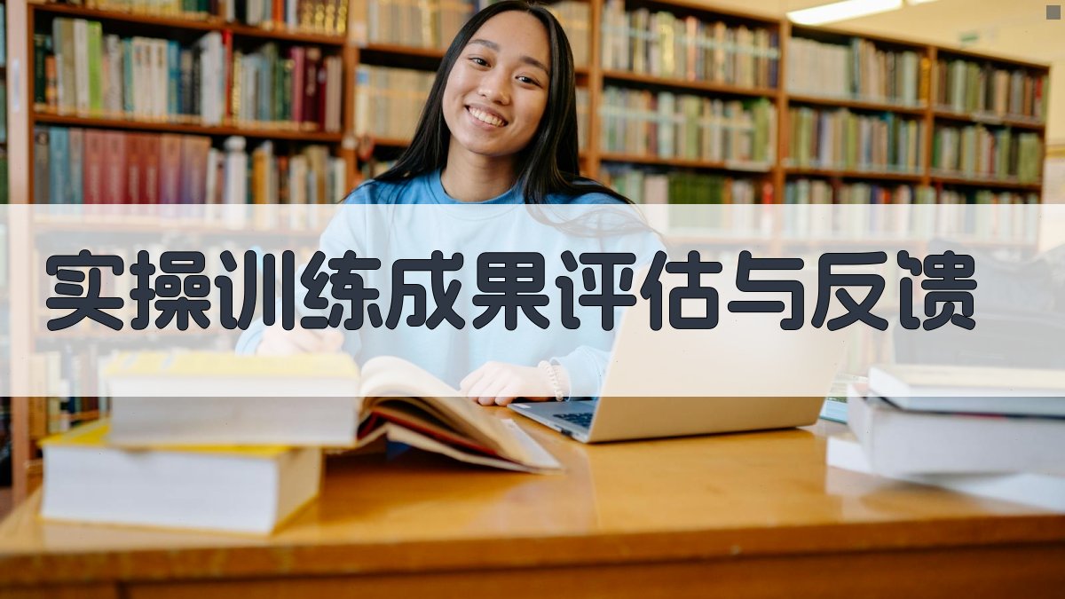 焊接技术实操训练方案