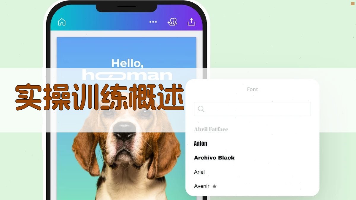 焊接工艺实操训练实战案例剖析