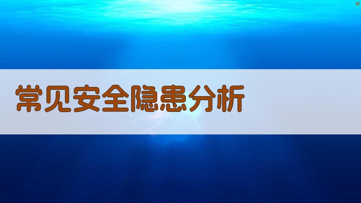 脚手架作业安全培训要点