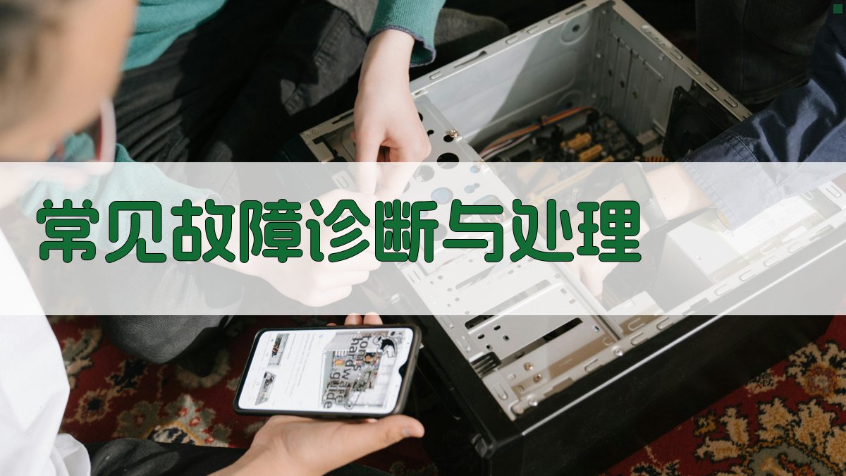 高压电工实操技能提升策略