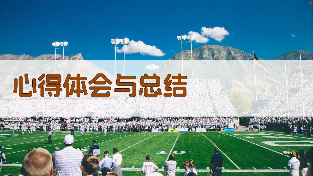 叉车实操训练心得体会分享