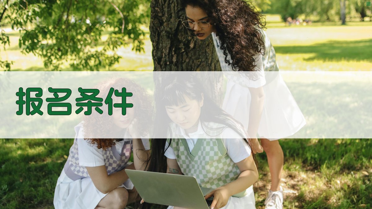 叉车驾照考试报名须知