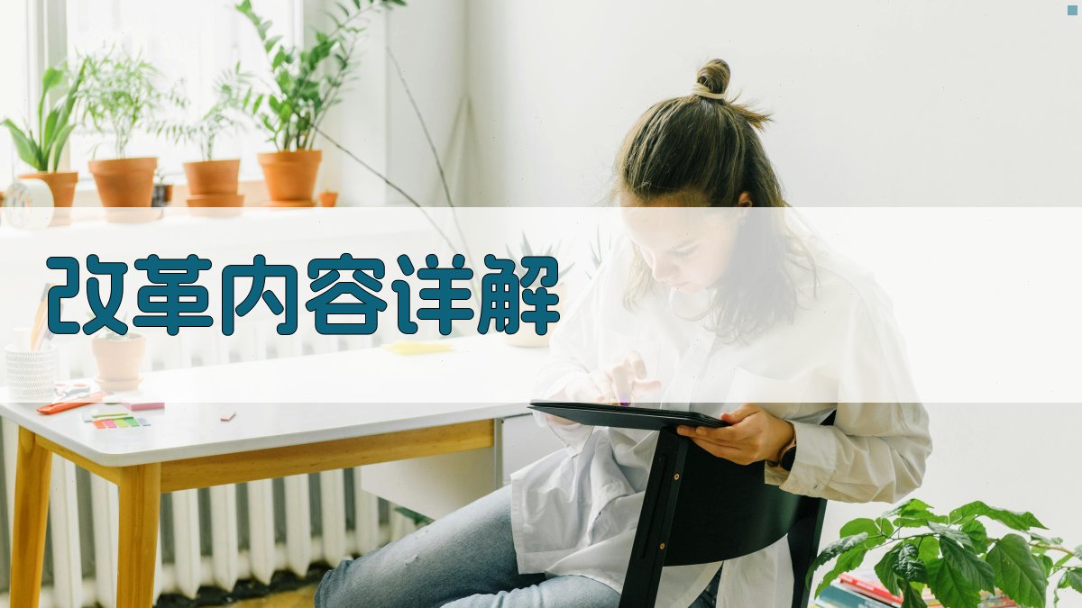 特种作业证书考试改革对从业人员影响分析