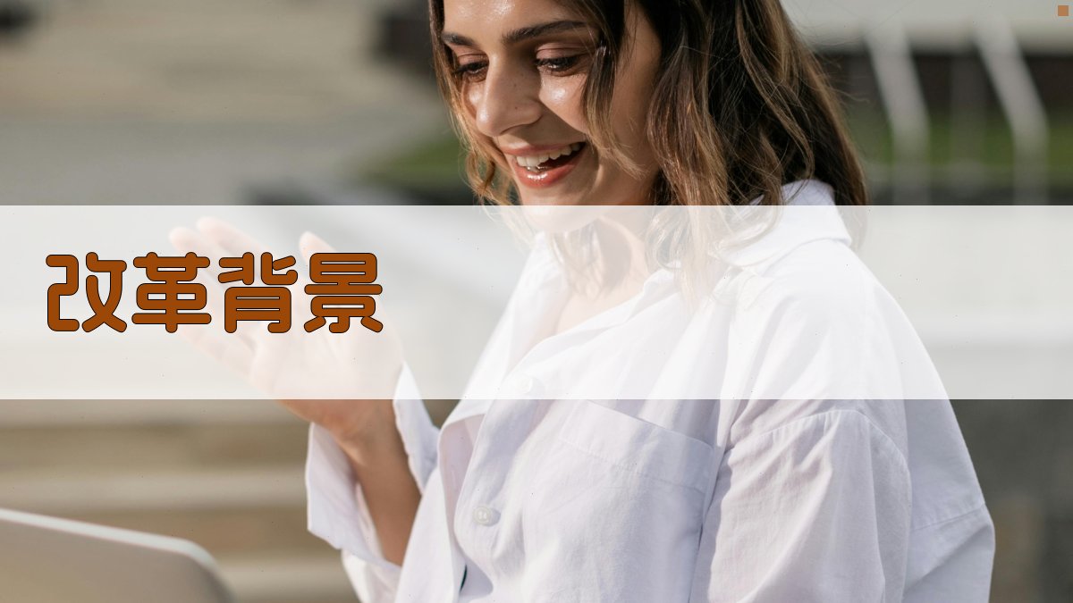 特种作业证书考核改革对从业者的影响