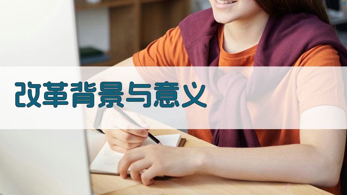 职业资格证改革行业人才素质提升新策略