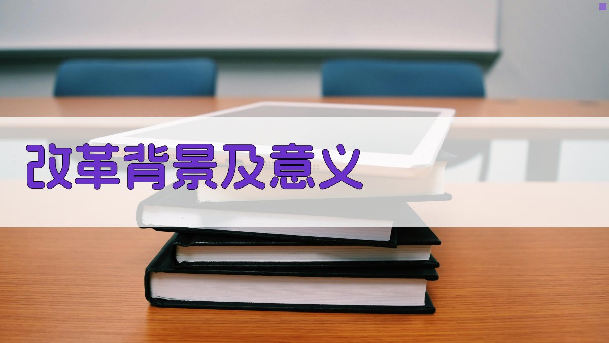 职业资格证改革对从业者影响分析