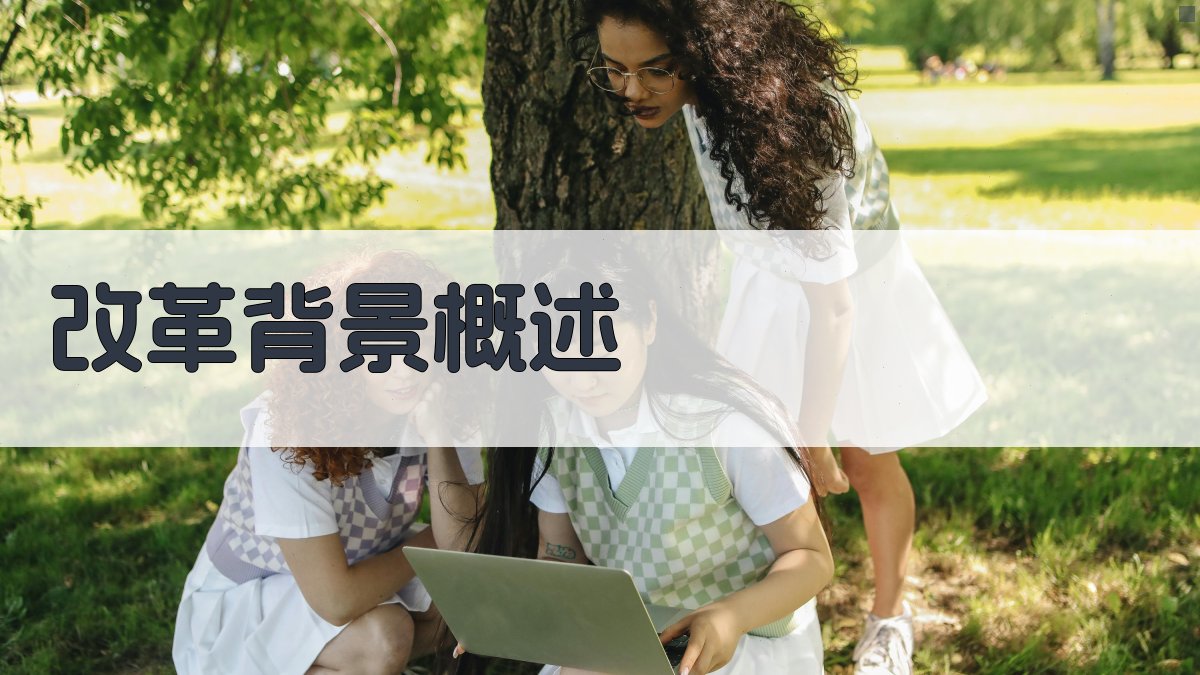 职业资格证改革后认证体系变革解析