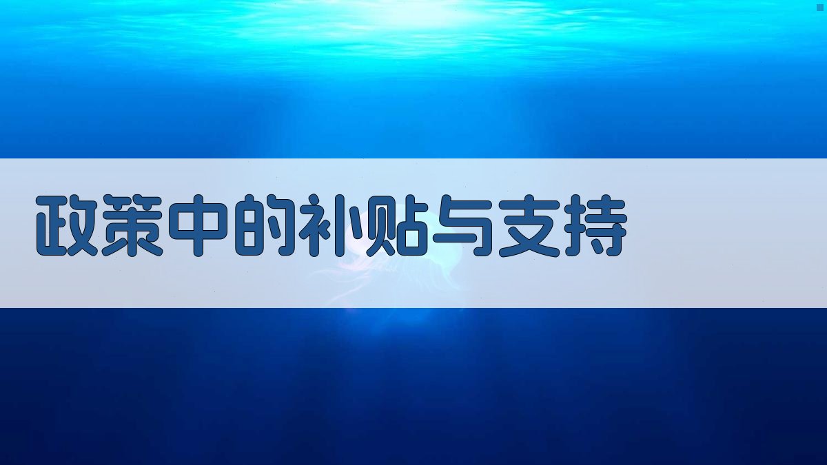 就业培训政策解读助力再就业