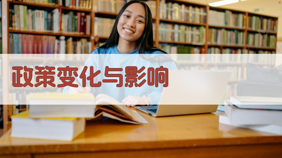 特种作业证书政策解读合规作业的保障