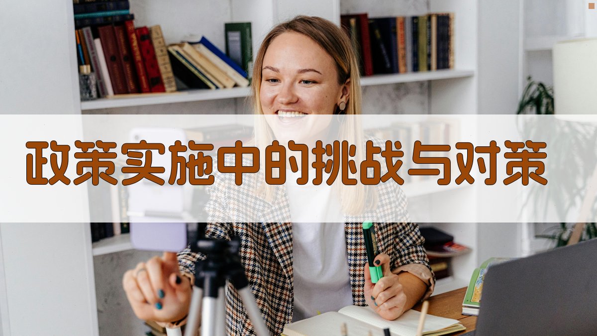 技能培训补贴政策解读构建技能人才成长支持体系