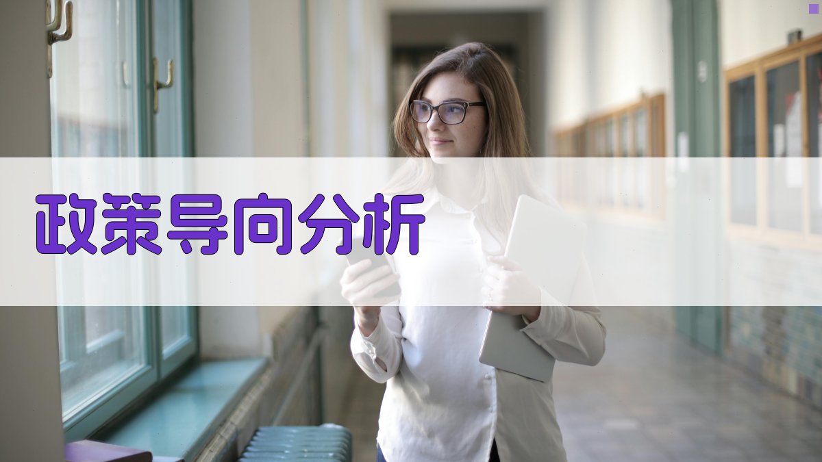 职业资格证改革背景解读