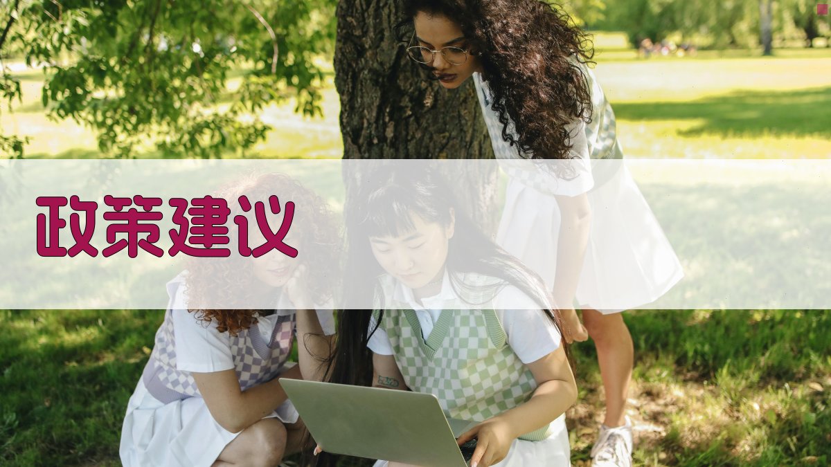 职业资格证书与岗位需求精准对接策略