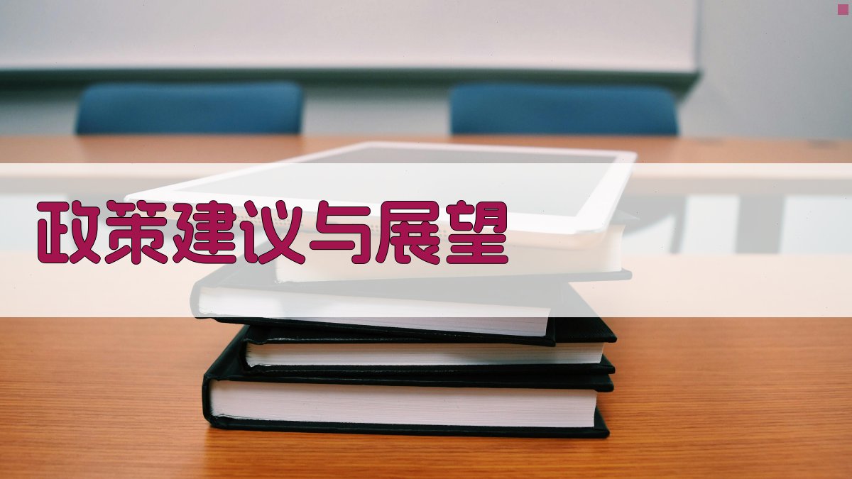 职业资格证改革后行业认证体系变革趋势分析