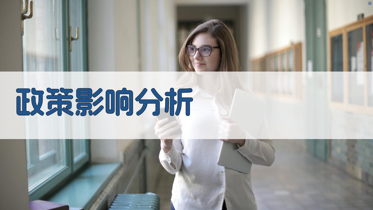 职业技能培训补贴受益人群指南