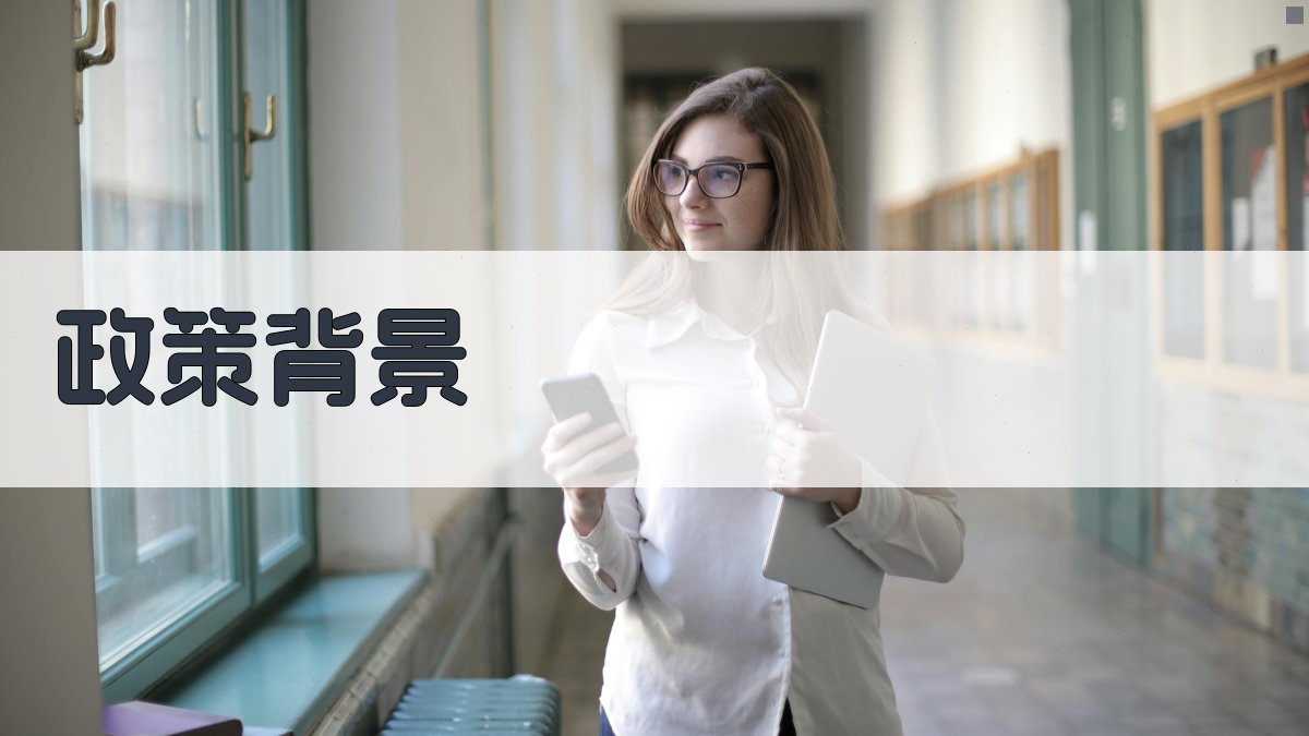 特种作业证书申请流程简化解读