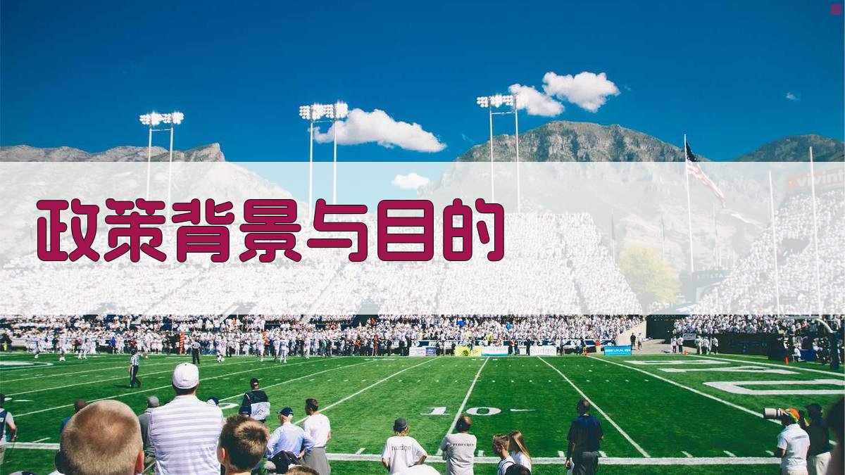 技能培训补贴政策详解