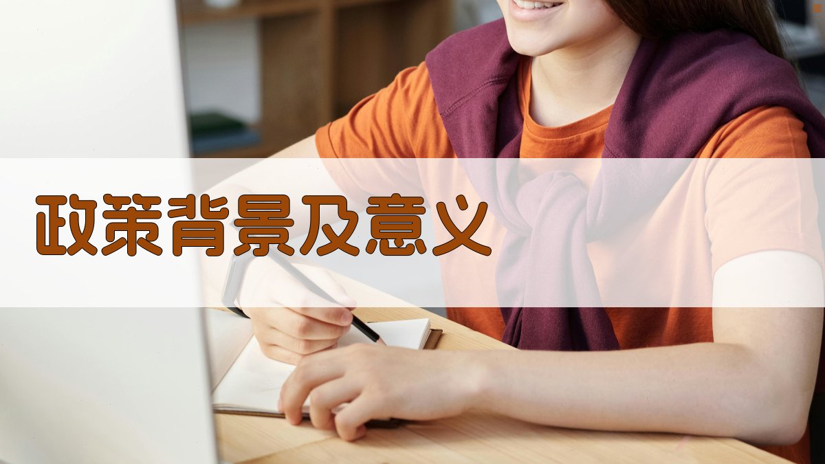 技能培训补贴政策详解