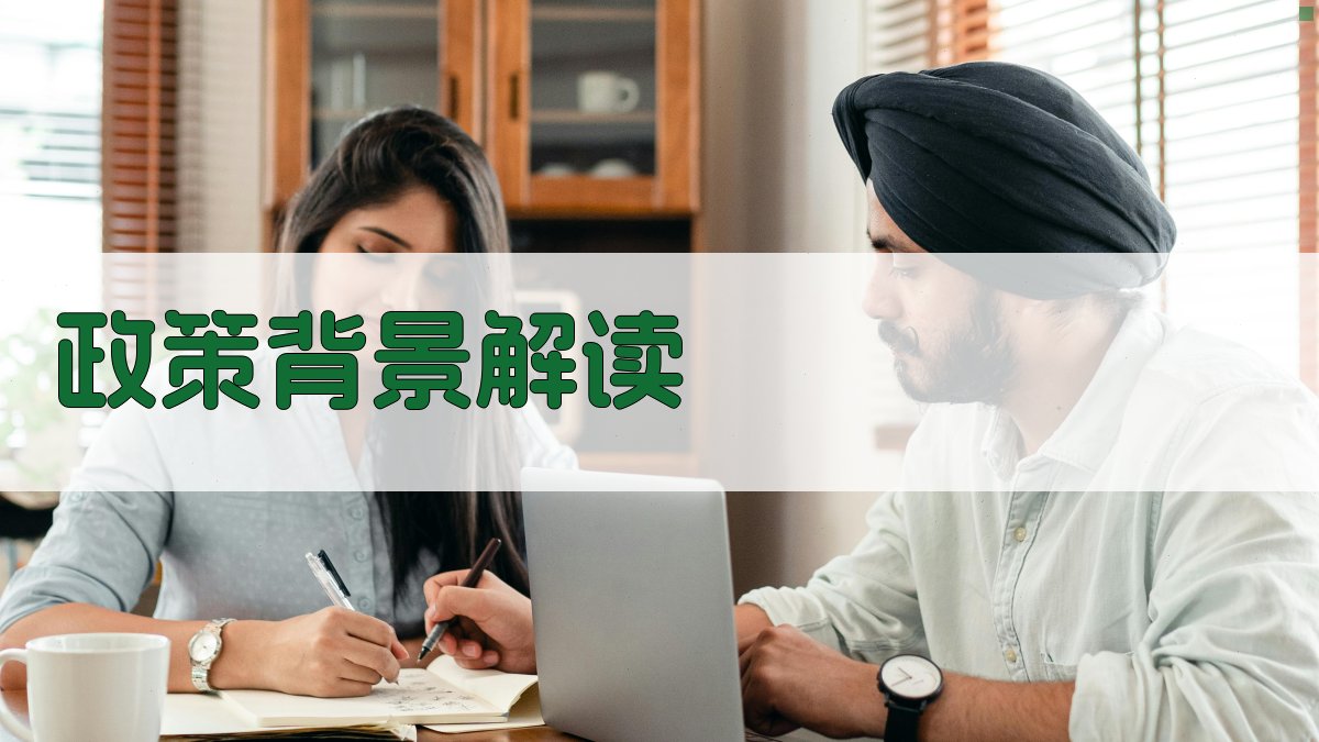 政策导向下的培训行业变革趋势分析