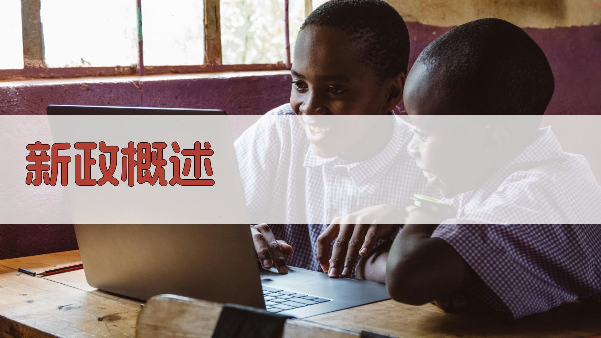 技能培训补贴新政解读