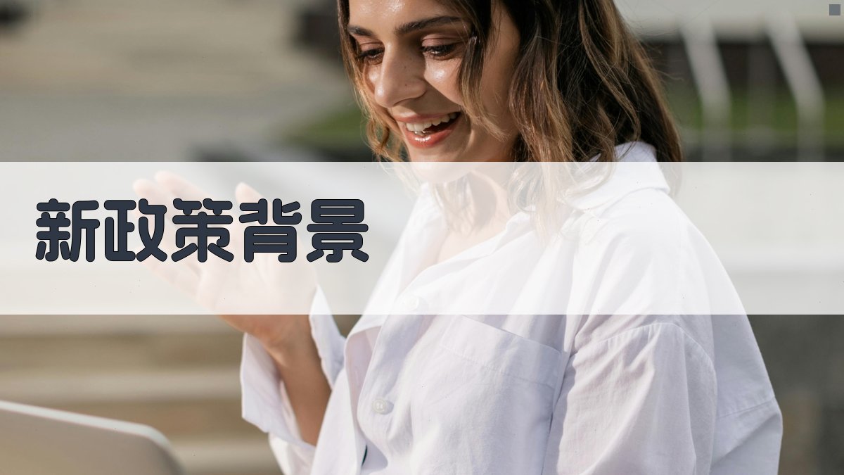 特种作业证书新政策解读持证上岗要求升级