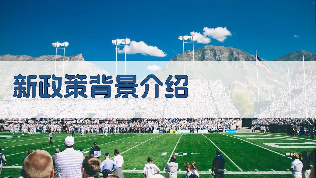 就业培训政策优化