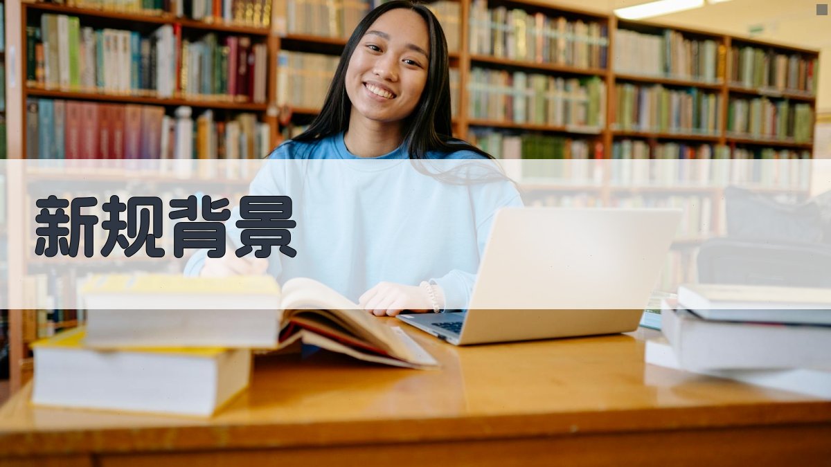 特种作业证书新规解读