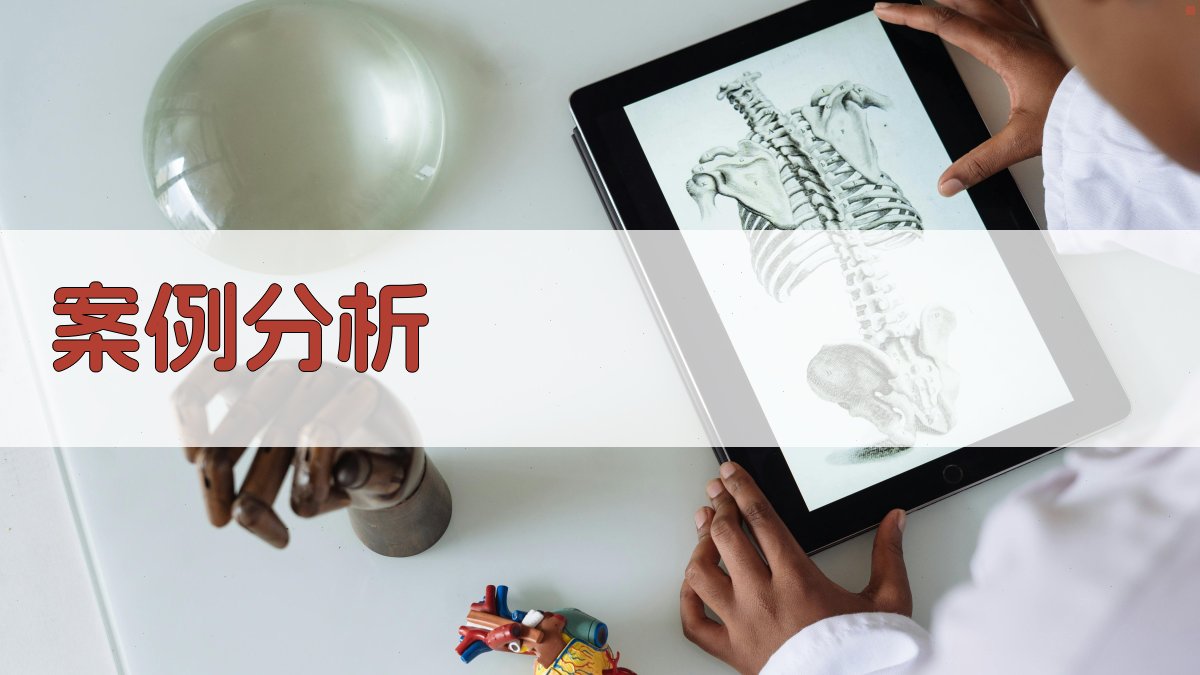 高空作业防护装备选型与使用要点