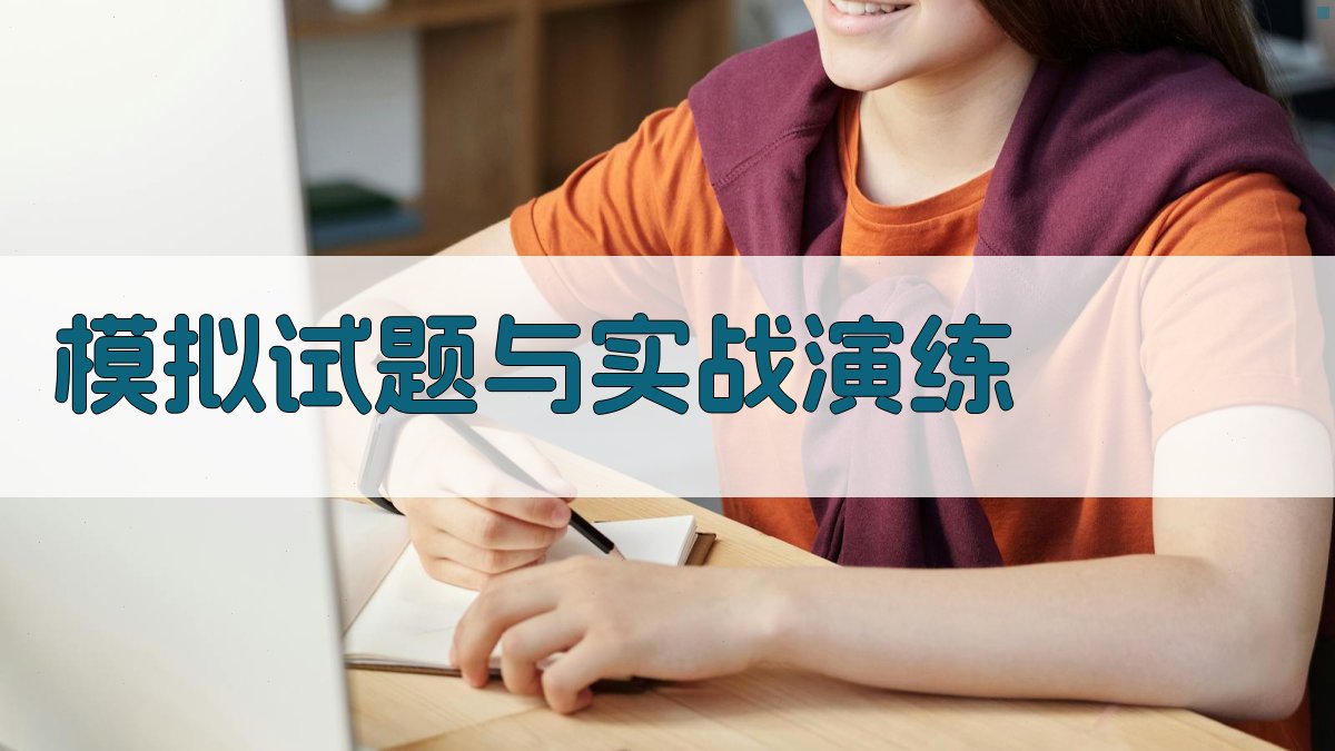 高压电工培训考试攻略分享